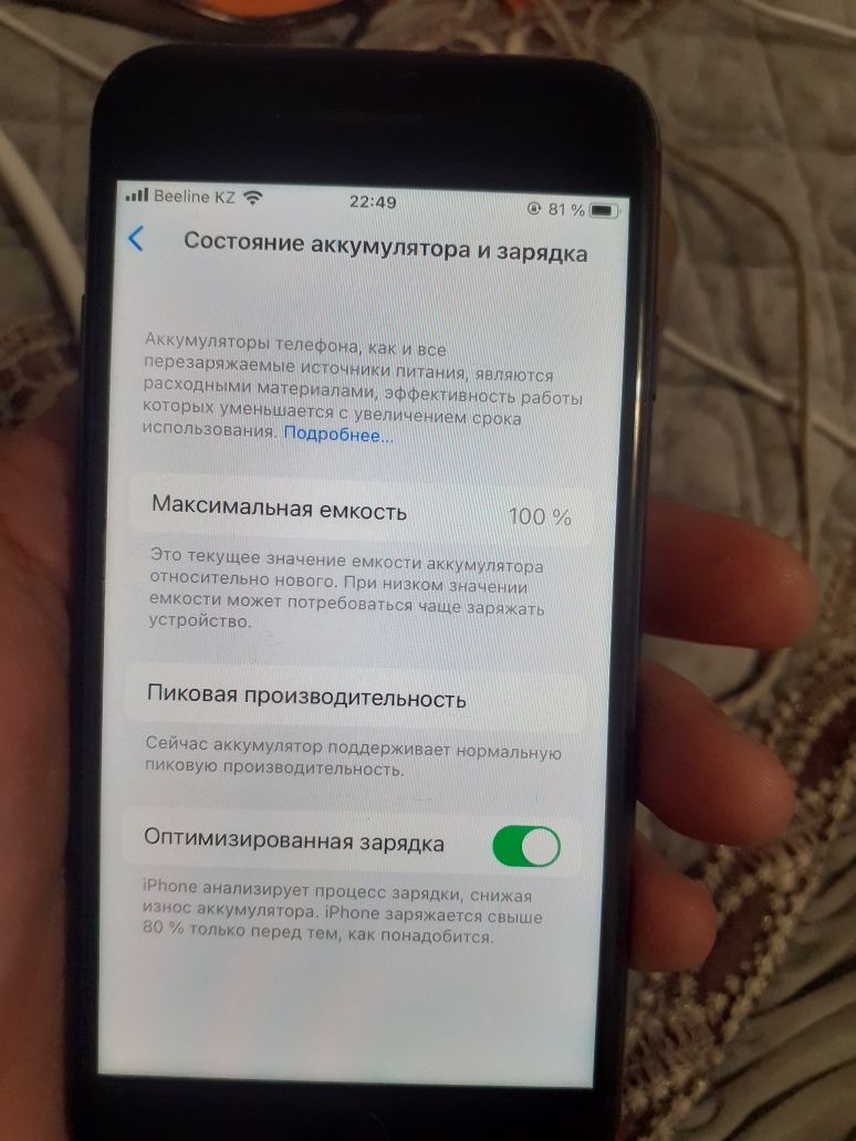 IPhone 8 без сколов и трещин: 40 000 тг. - Мобильные телефоны / смартфоны  Павлодар на Olx