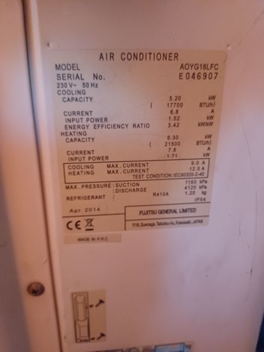 Vand aer condiționat 18000 BTU