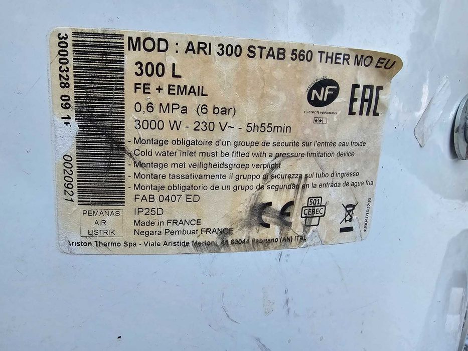 Продавам емайлиран бойлер Ariston 300L