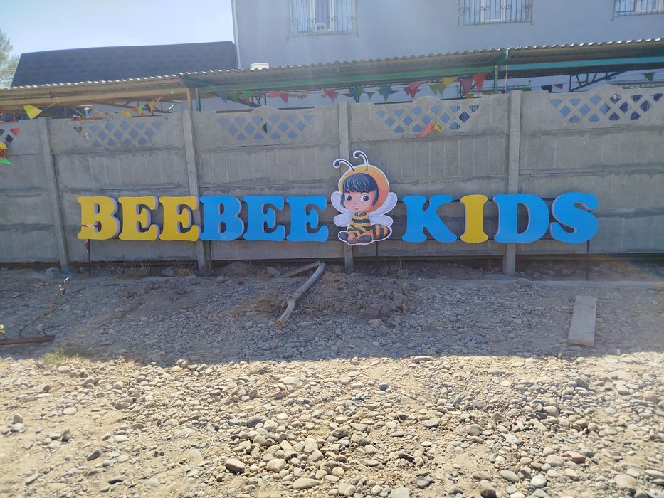 Реклама Наружная Тараз