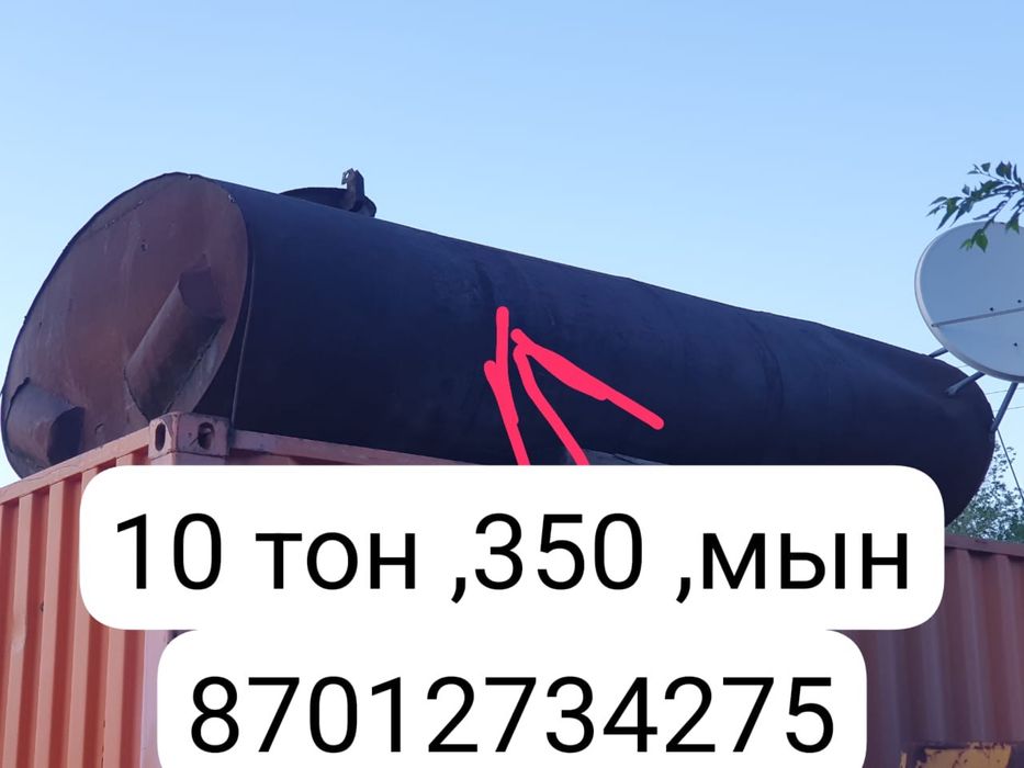 Продам бочки 5 и 10 тонн