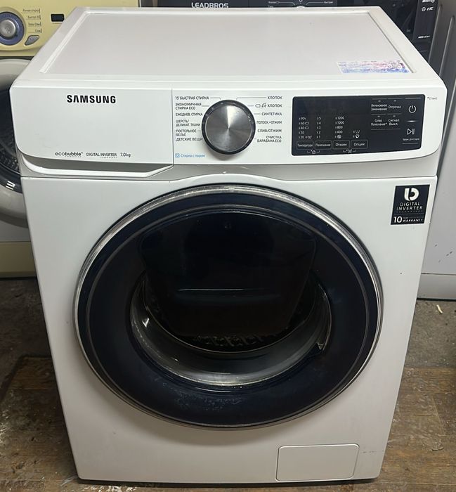 Стиральные машины