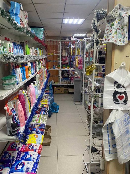 Отдел бытовой химии