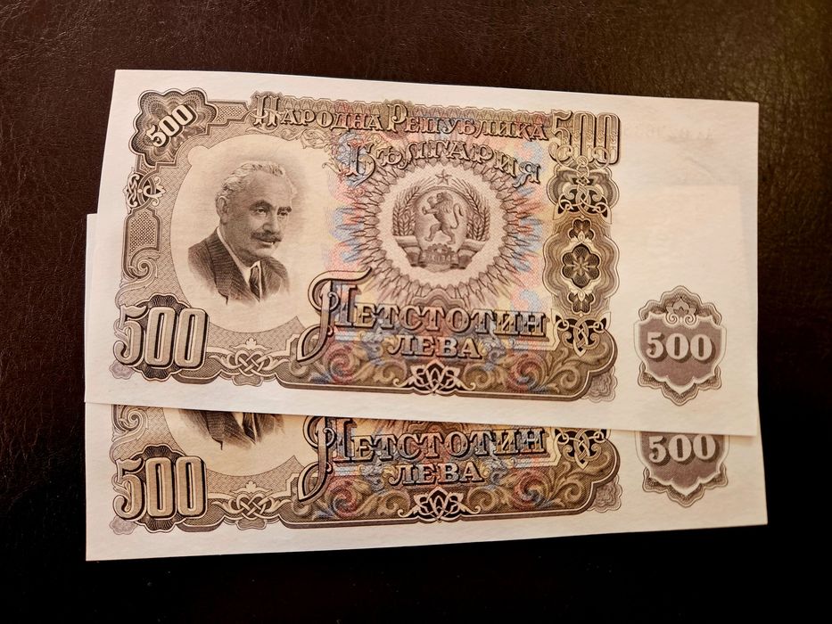 Банкнота от 500 лв 1951 г. България