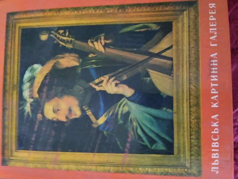 Книга - альбом Айвазовский.