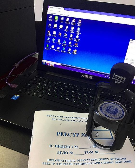 Нотариус круглосуточно, Страховка