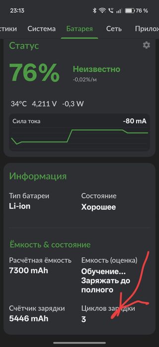 One Plus 15 16/512g