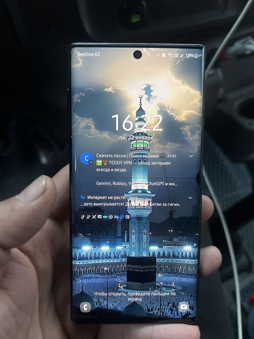 Самсунг нот 10 8/256