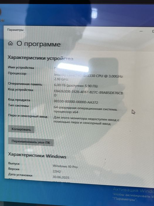 Пк Windows core i5 для музыкальный студий