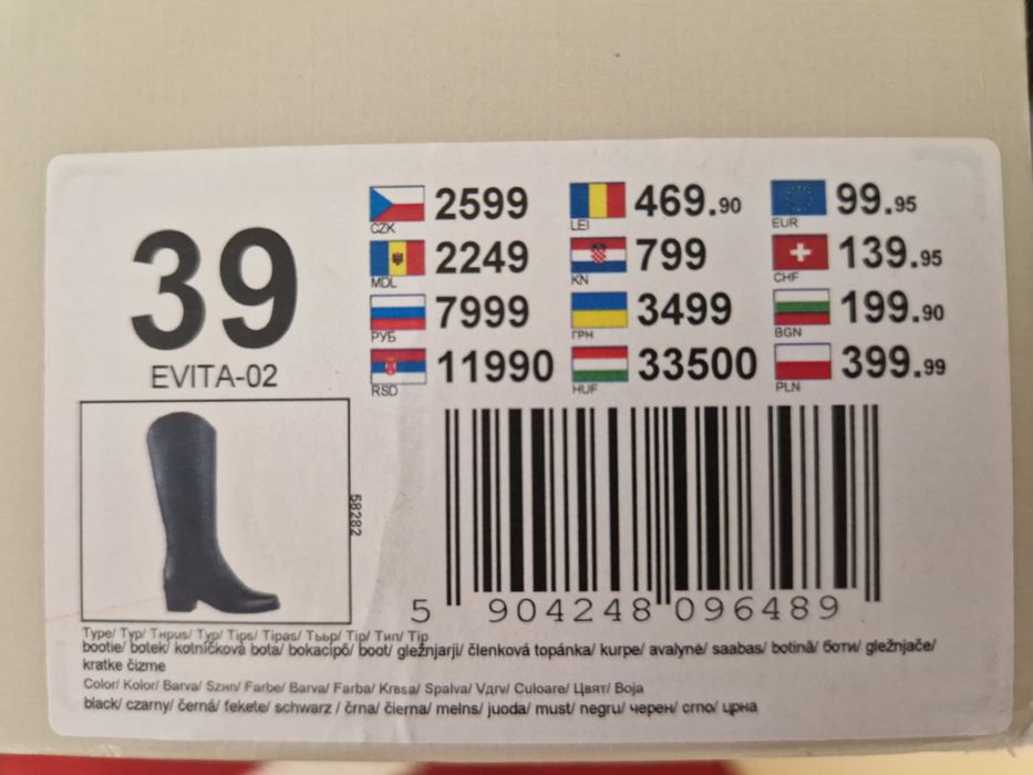 Cizme dama Lasocki nr 39