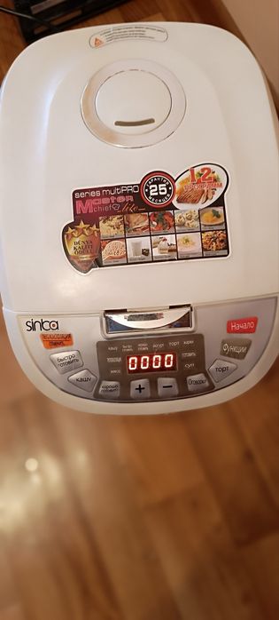 Срочно продам россискии мультиварка!