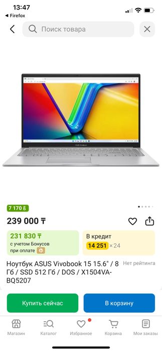 Ноутбук ASUS vivobook