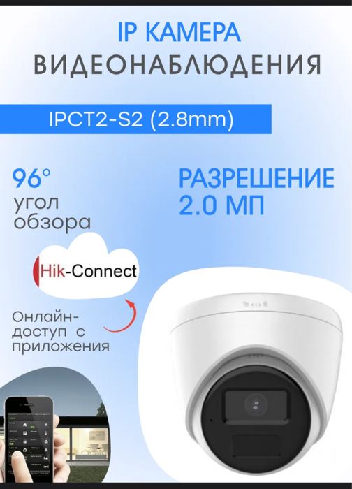 Камера цифровая