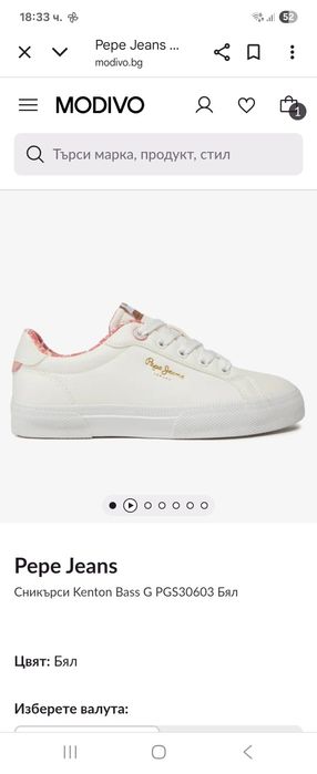 Сникърси Pepe Jeans  за момиче