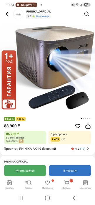 Phinika AK49 новый