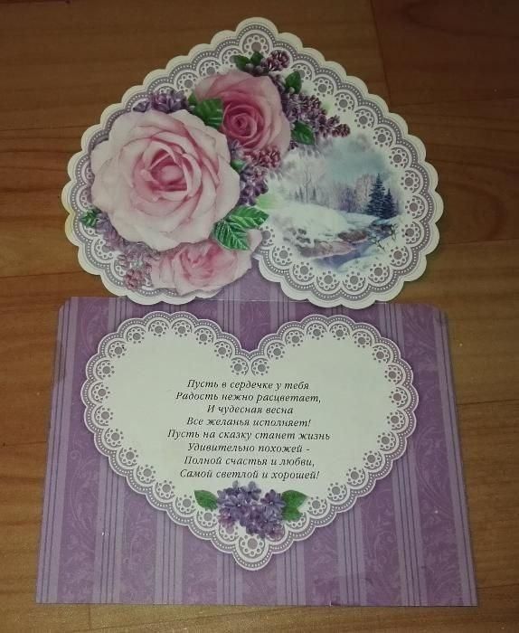 Поздравительные открытки "С днём 8 марта"