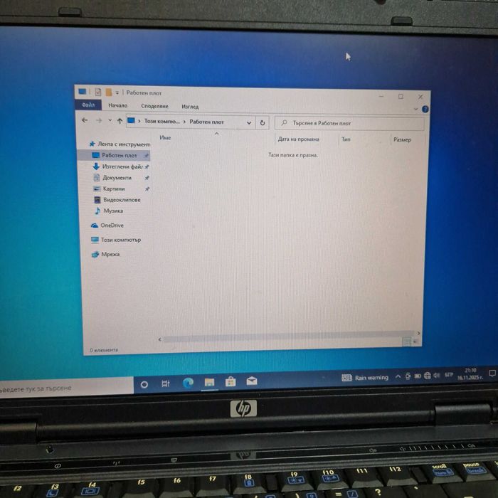 Монитор Samsung 710 N  17" без забележка