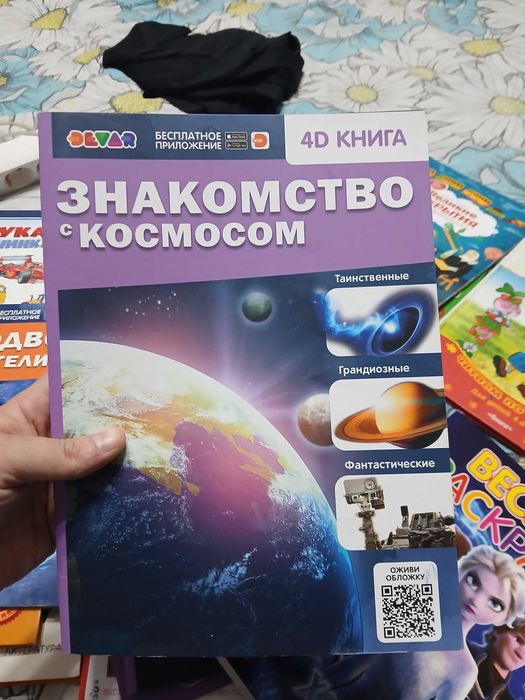 Детские книги, раскраски, рукоделие