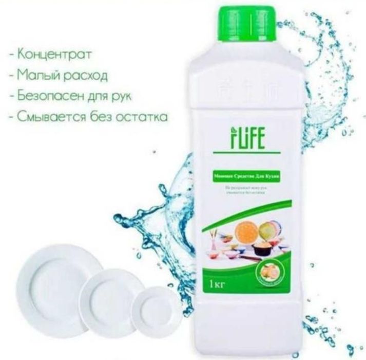 Гринлиф Моющие средства GrenLeaf