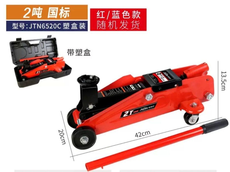 Damkrat 2 tonna домкрат