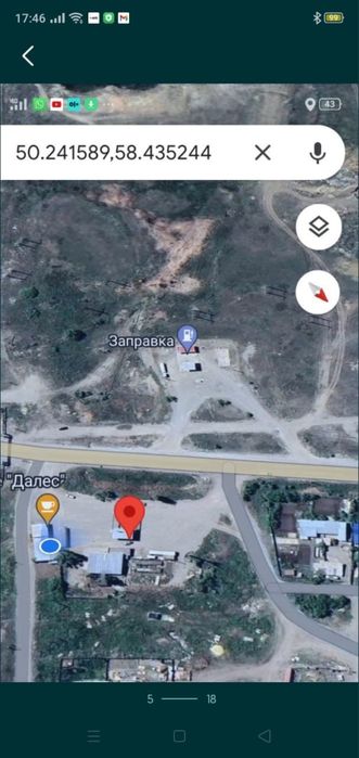 Земельный участок для бизнеса