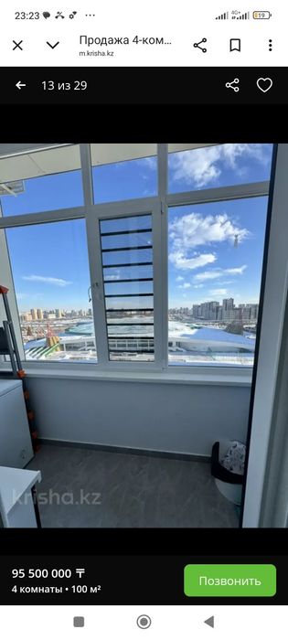 Продам квартиру в Астане