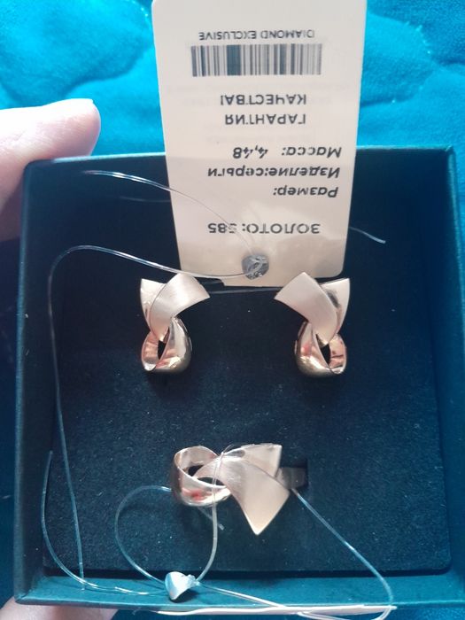 Продам золотой набор