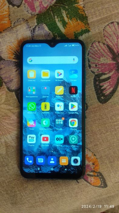 Тилифонлар сотилади