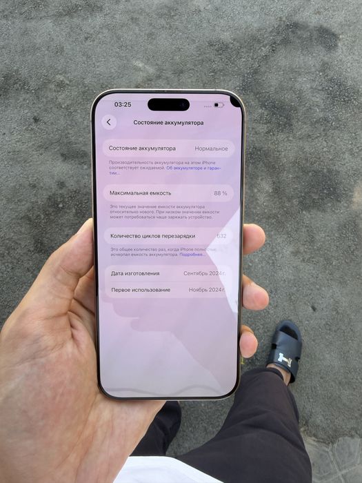 Iphone 16 pro max 256gb