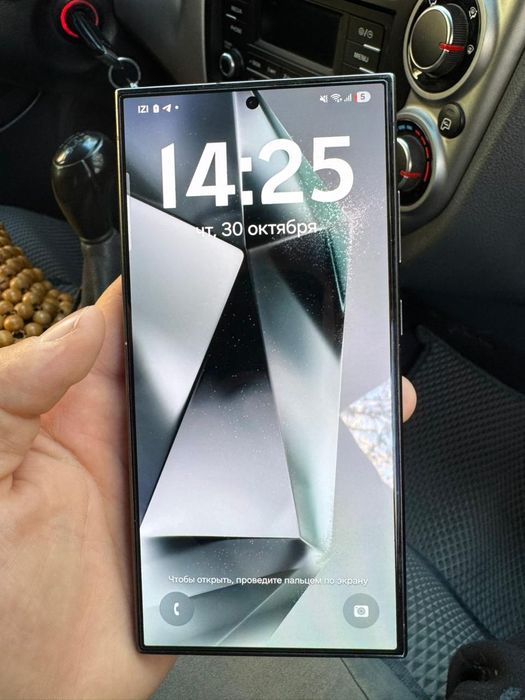 Самсунг S24 ultra