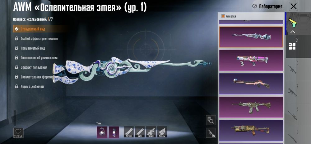 Продам пубг акк 90 тыс