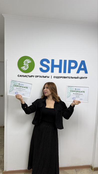 Оздоровительный массаж