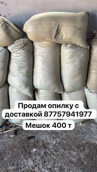 Продам бочки железные