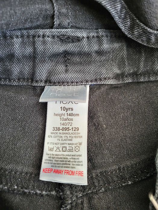 Детски гащеризон Next- 10г.