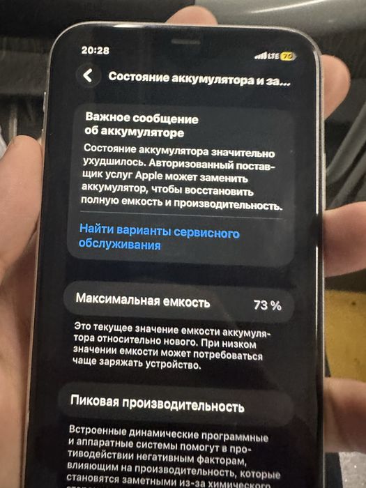 Айфон 11 на продажу Срочно!