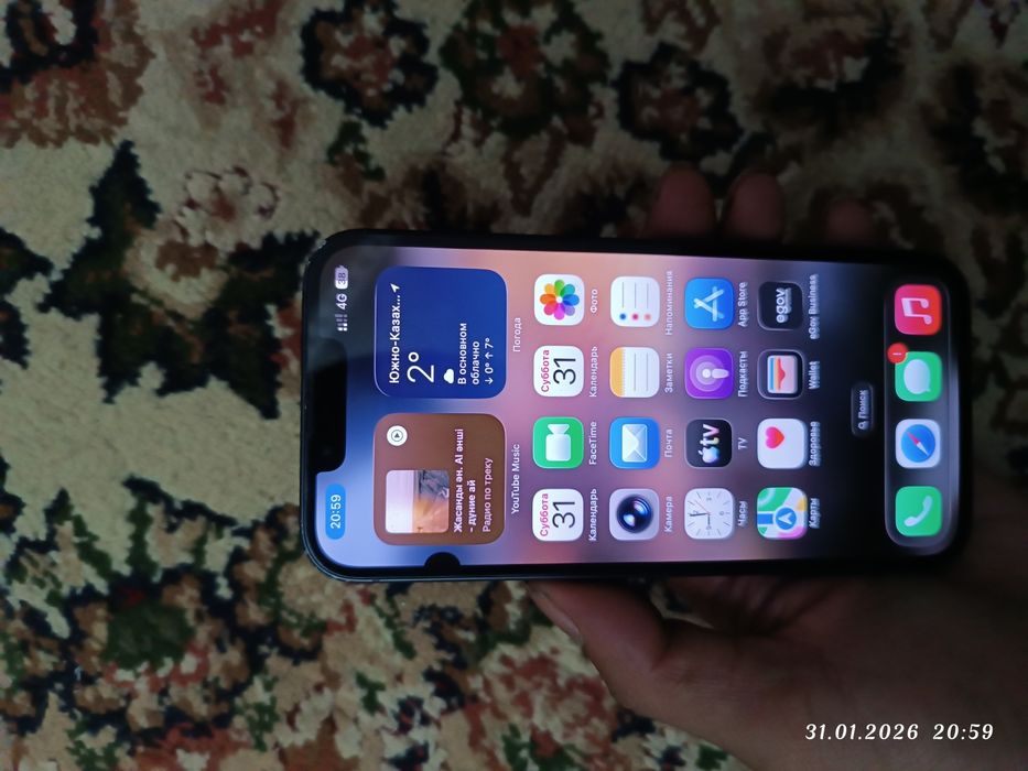 Iphone 13 коробка бар