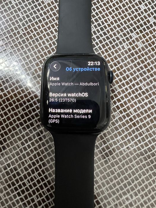Apple watch 9 series