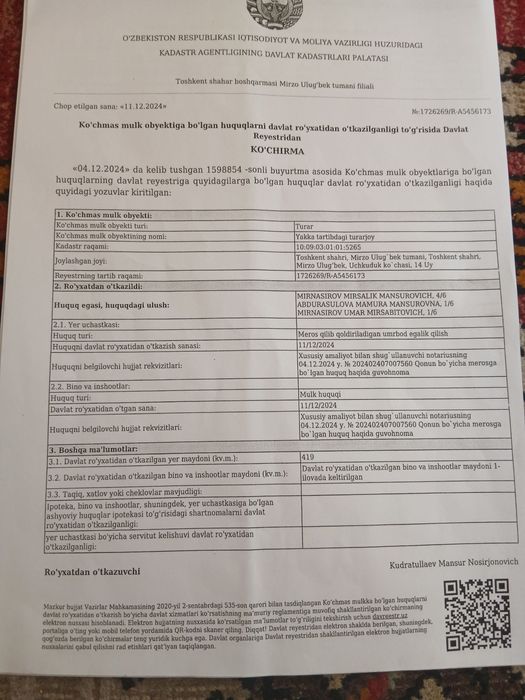 Продаю дом в Мирзо Улугбексий районе орентир Мирзо улугбекский Военком