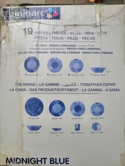 Продаю набор посуды Luminarc