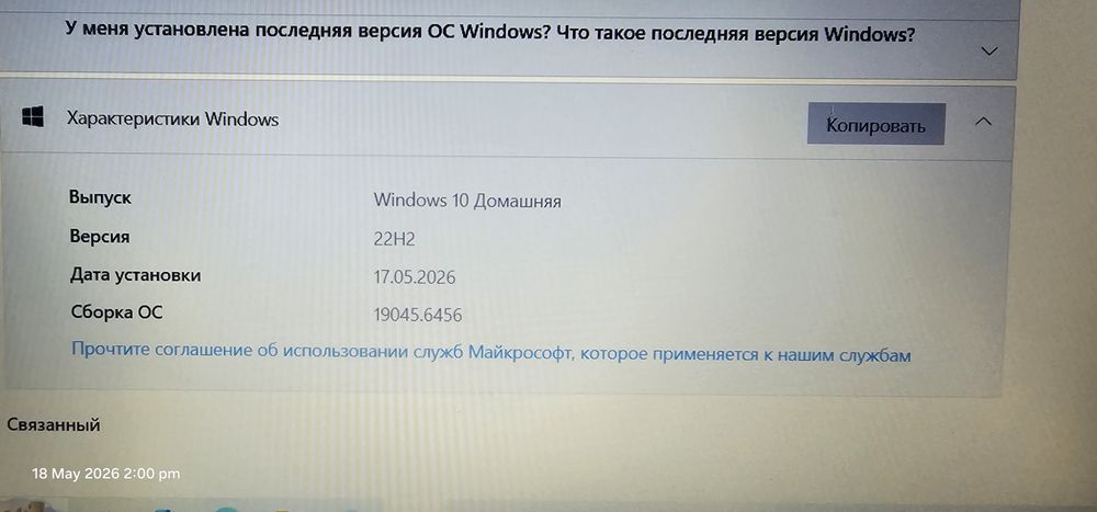 Игровой ноутбук Asus FX53V