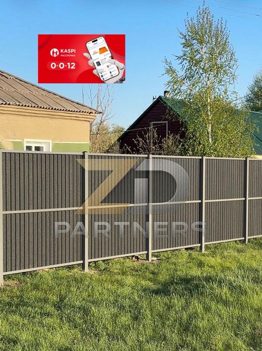 ЗАБОРЫ под ключ.