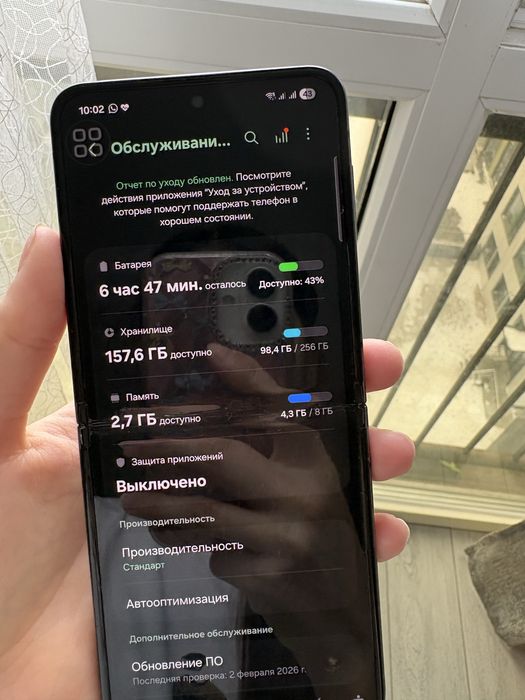 Самсунг z флип 5