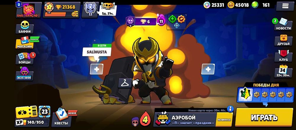 Продам аккаунт БС