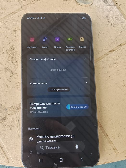 Samsung s23 128 GB phantom black