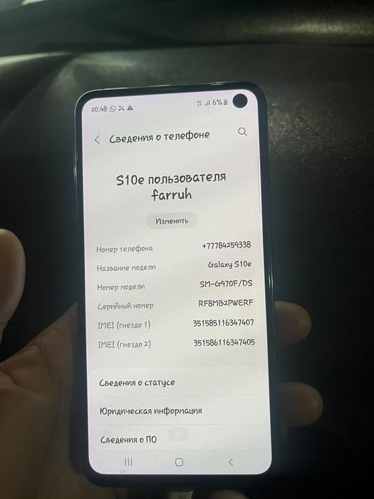 Samsung s10e Вьетнам