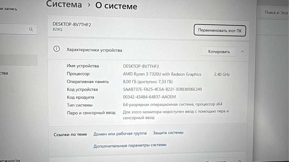 Продам ноутбук новый