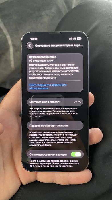 Iphone 13 pro продам
