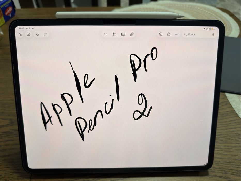 Продам Apple Pencil | 2-поколение