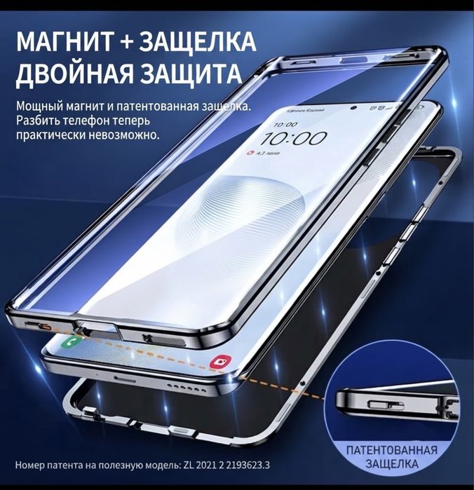 Двухсторонний чехол для xiaomi 14