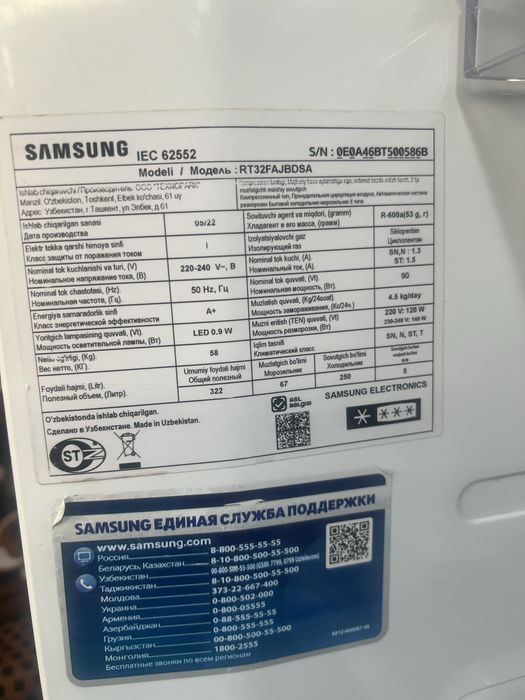 продается срочно холодилник